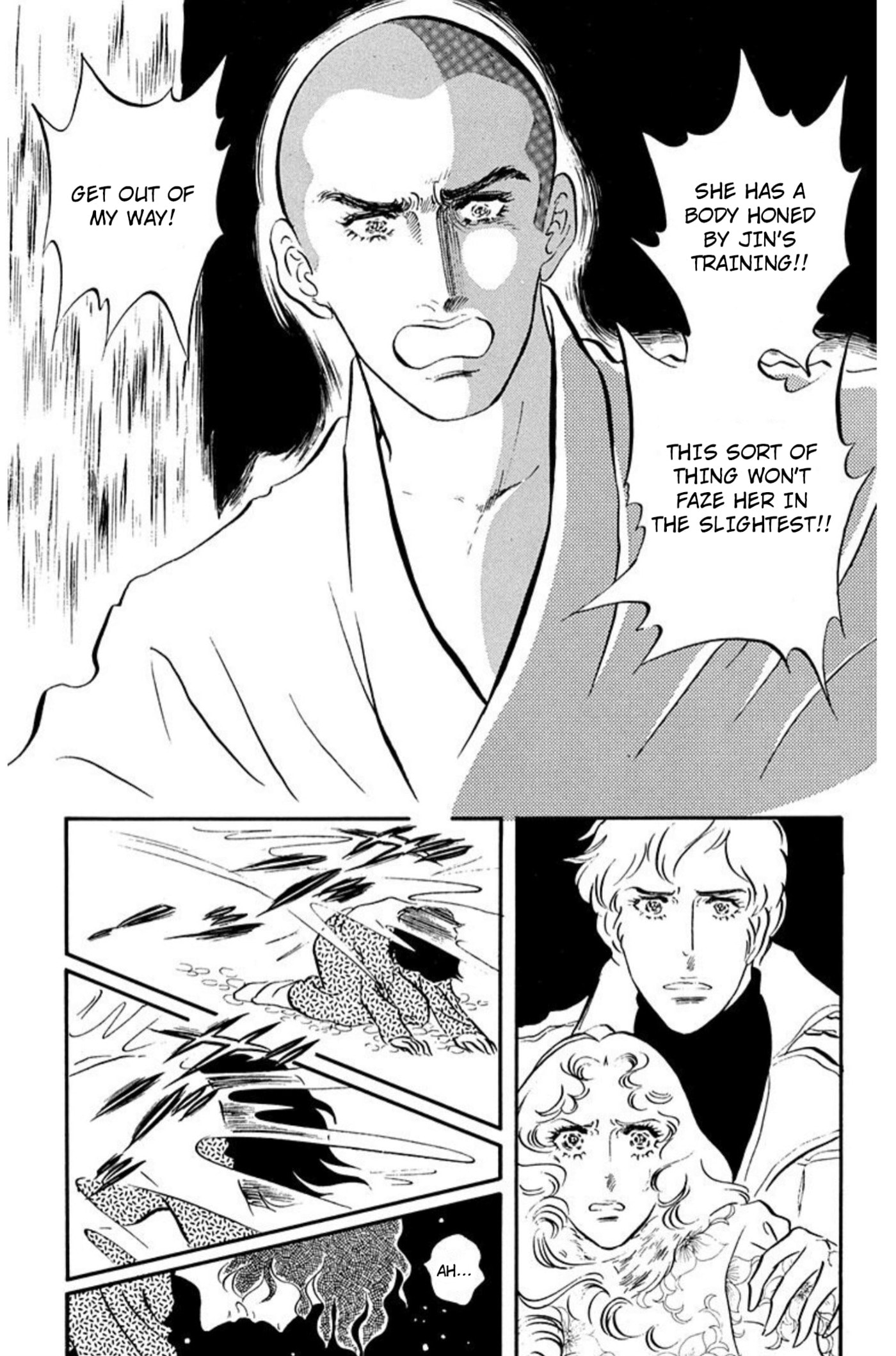 Ace o Nerae! Chapter 94 page 18 - 