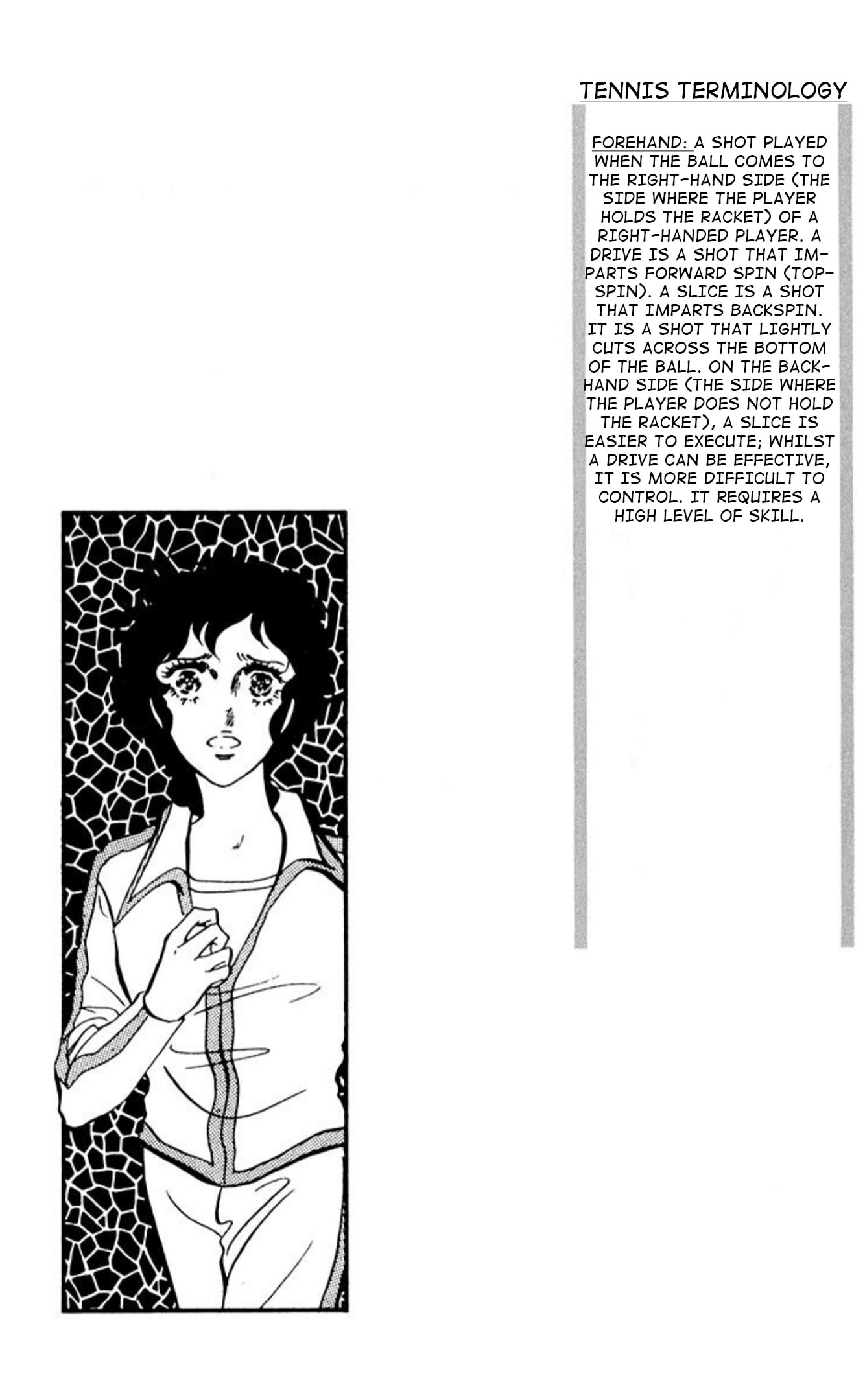 Ace o Nerae! Chapter 94 page 21 - 