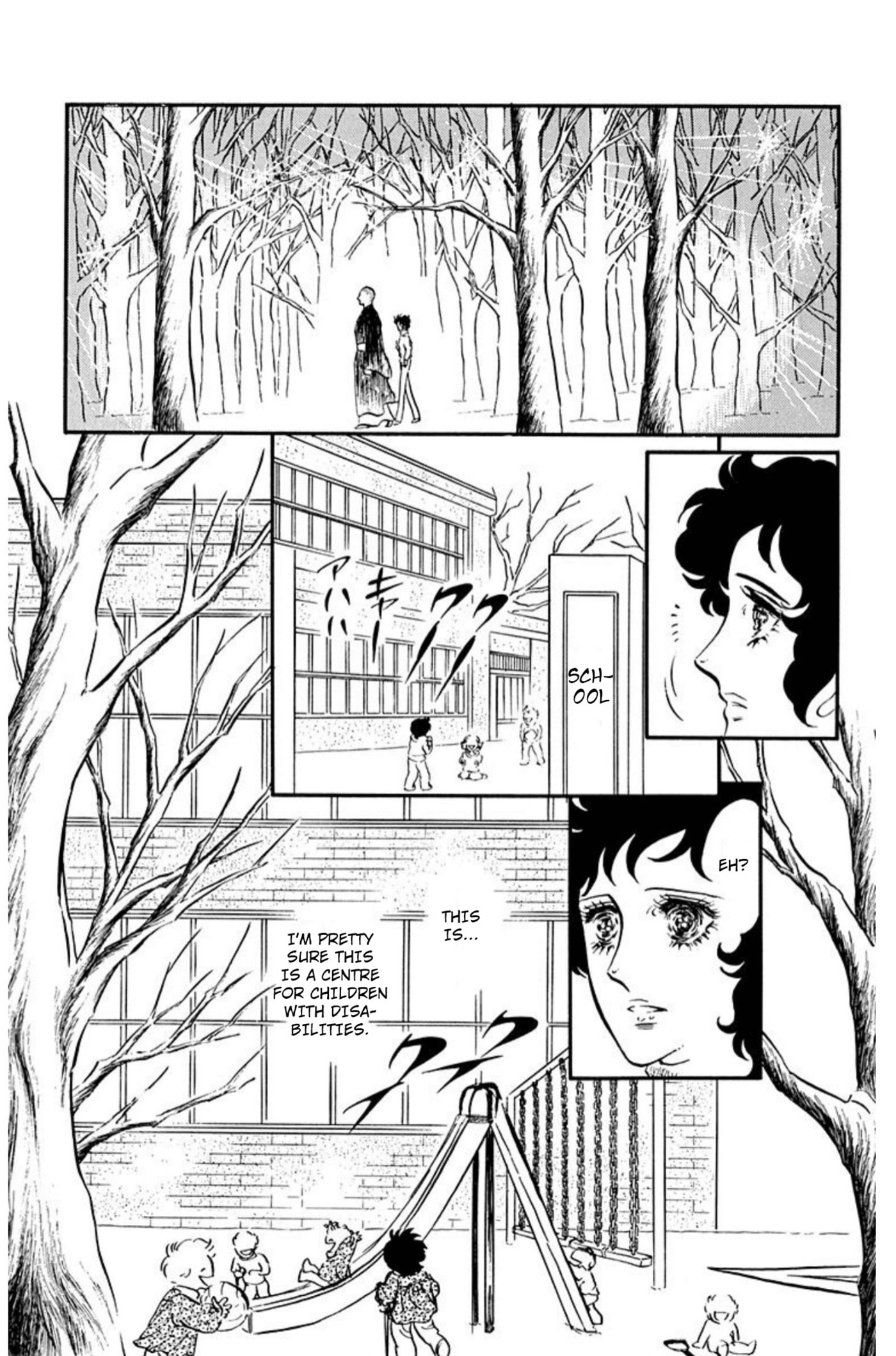 Ace o Nerae! Chapter 94 page 27 - 