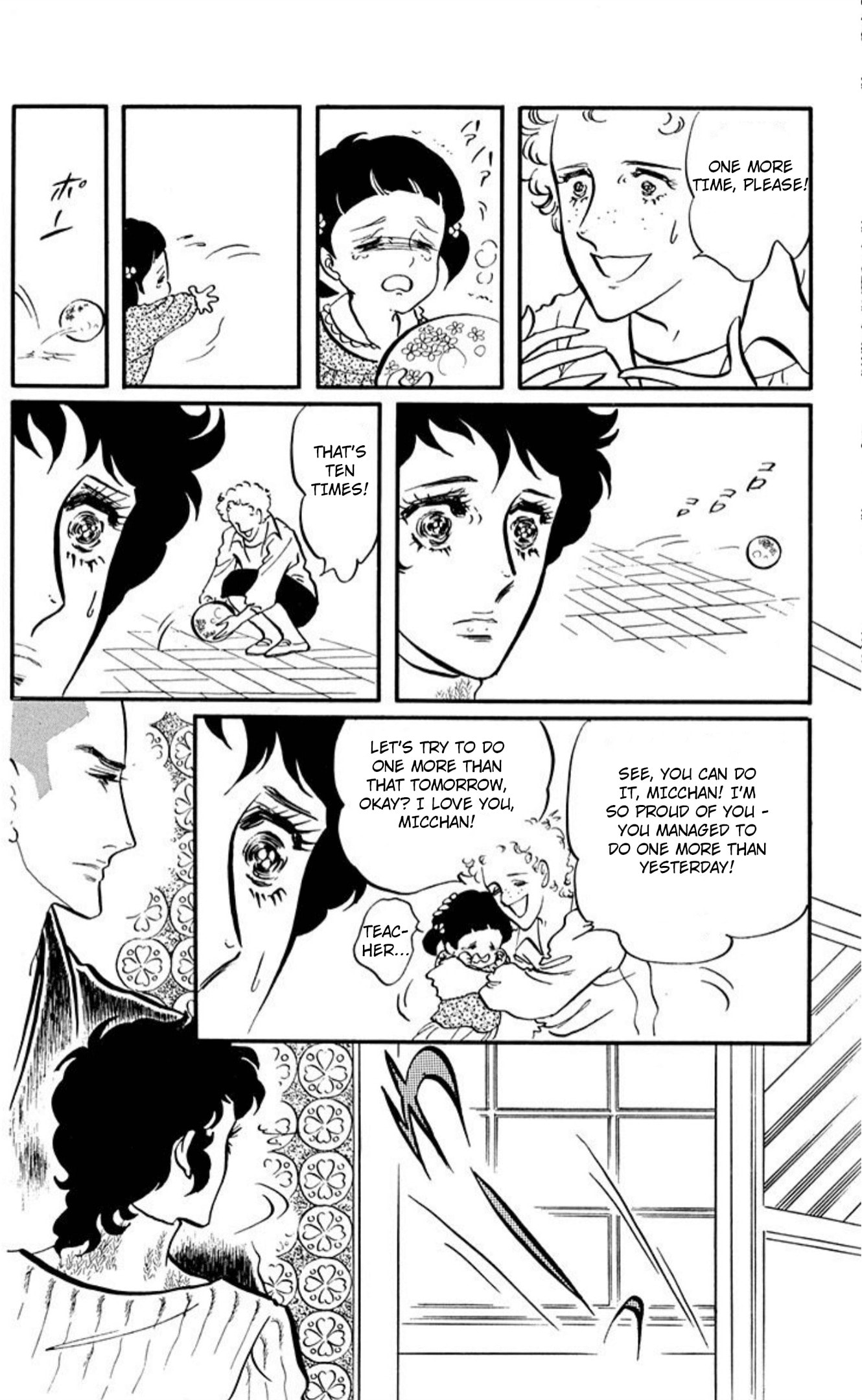 Ace o Nerae! Chapter 94 page 29 - 