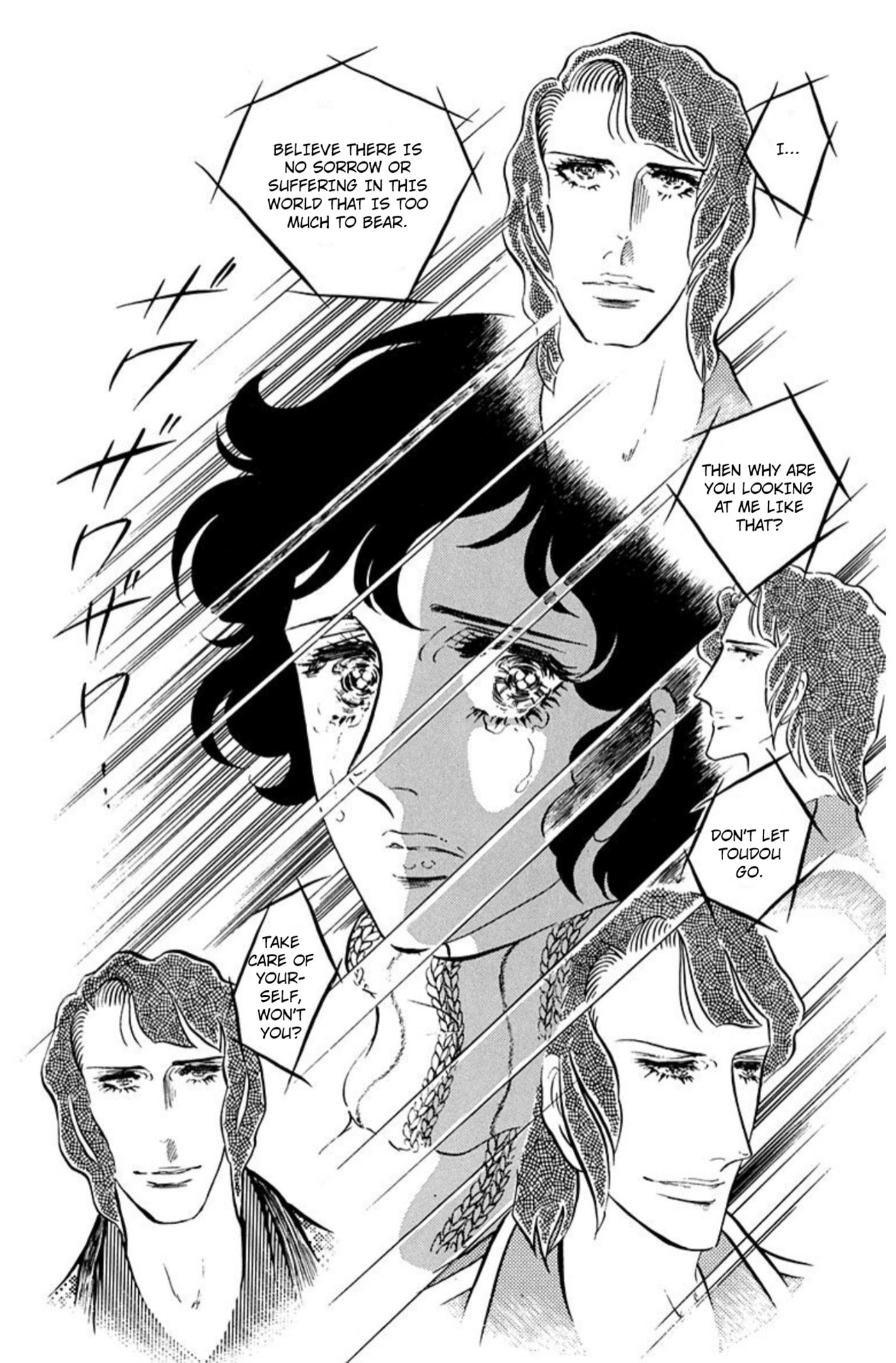 Ace o Nerae! Chapter 94 page 5 - 