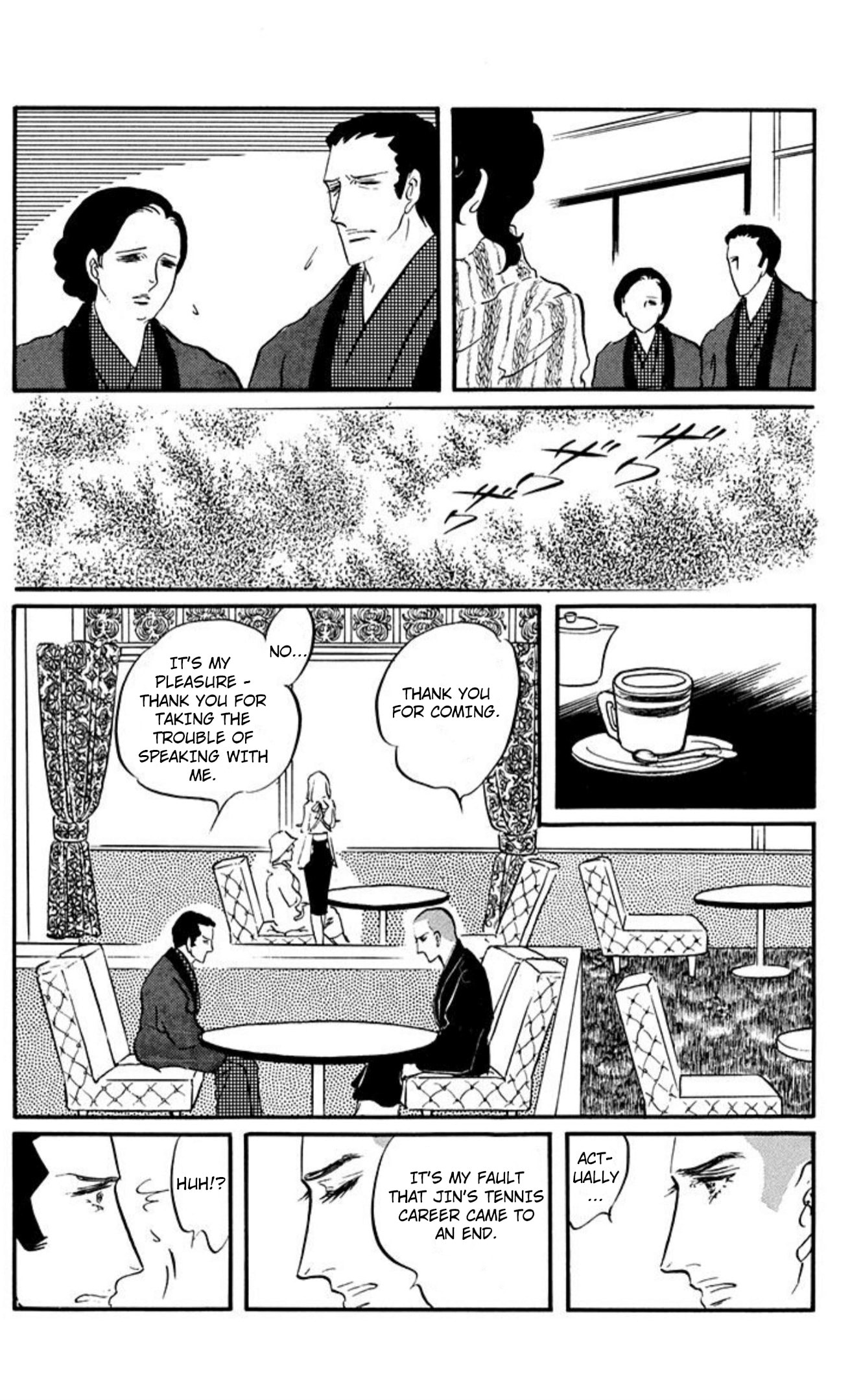 Ace o Nerae! Chapter 94 page 6 - 