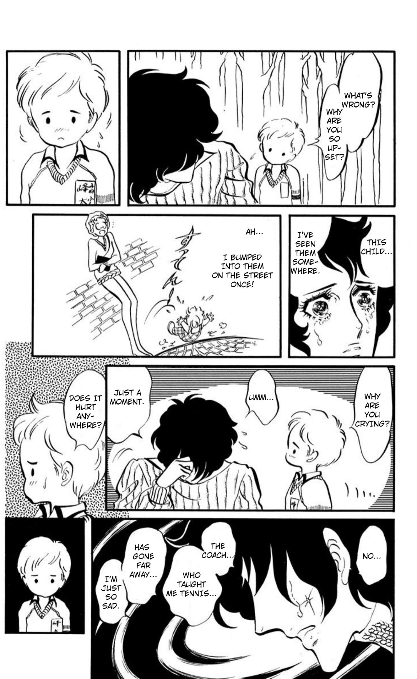 Ace o Nerae! Chapter 95 page 20 - 