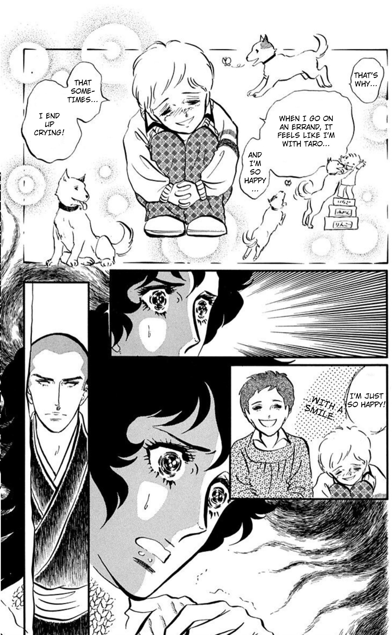 Ace o Nerae! Chapter 95 page 25 - 