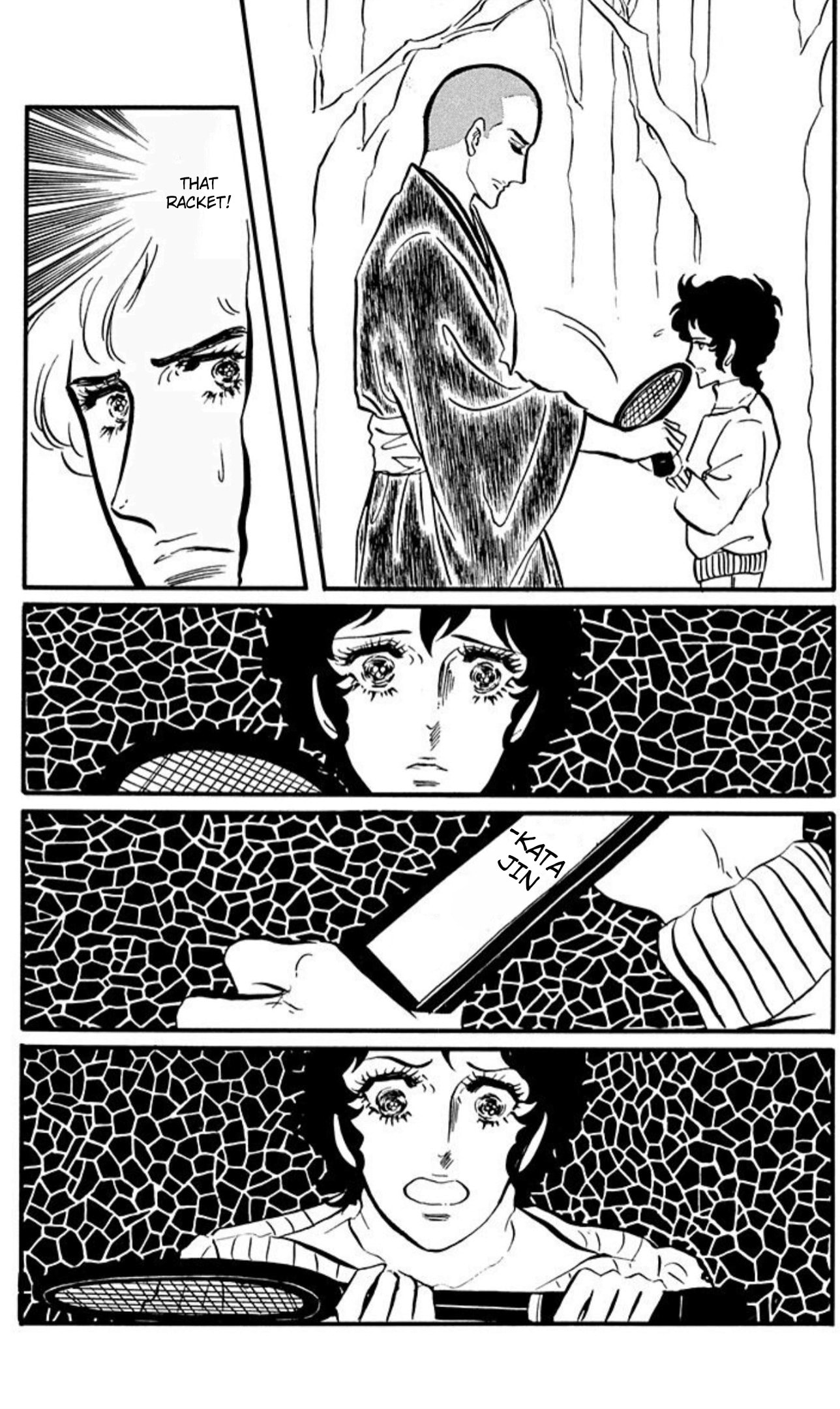Ace o Nerae! Chapter 95 page 31 - 