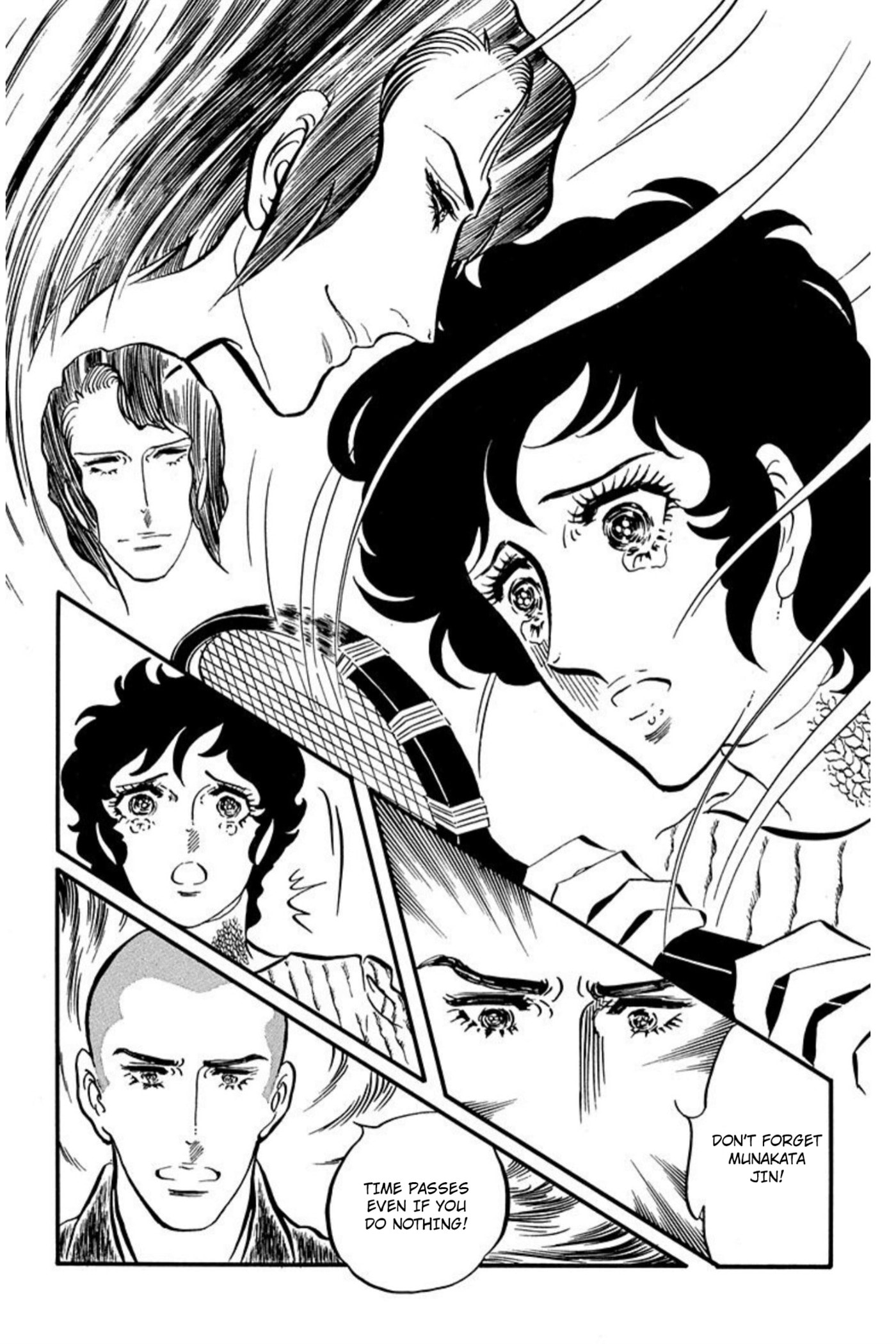 Ace o Nerae! Chapter 95 page 32 - 
