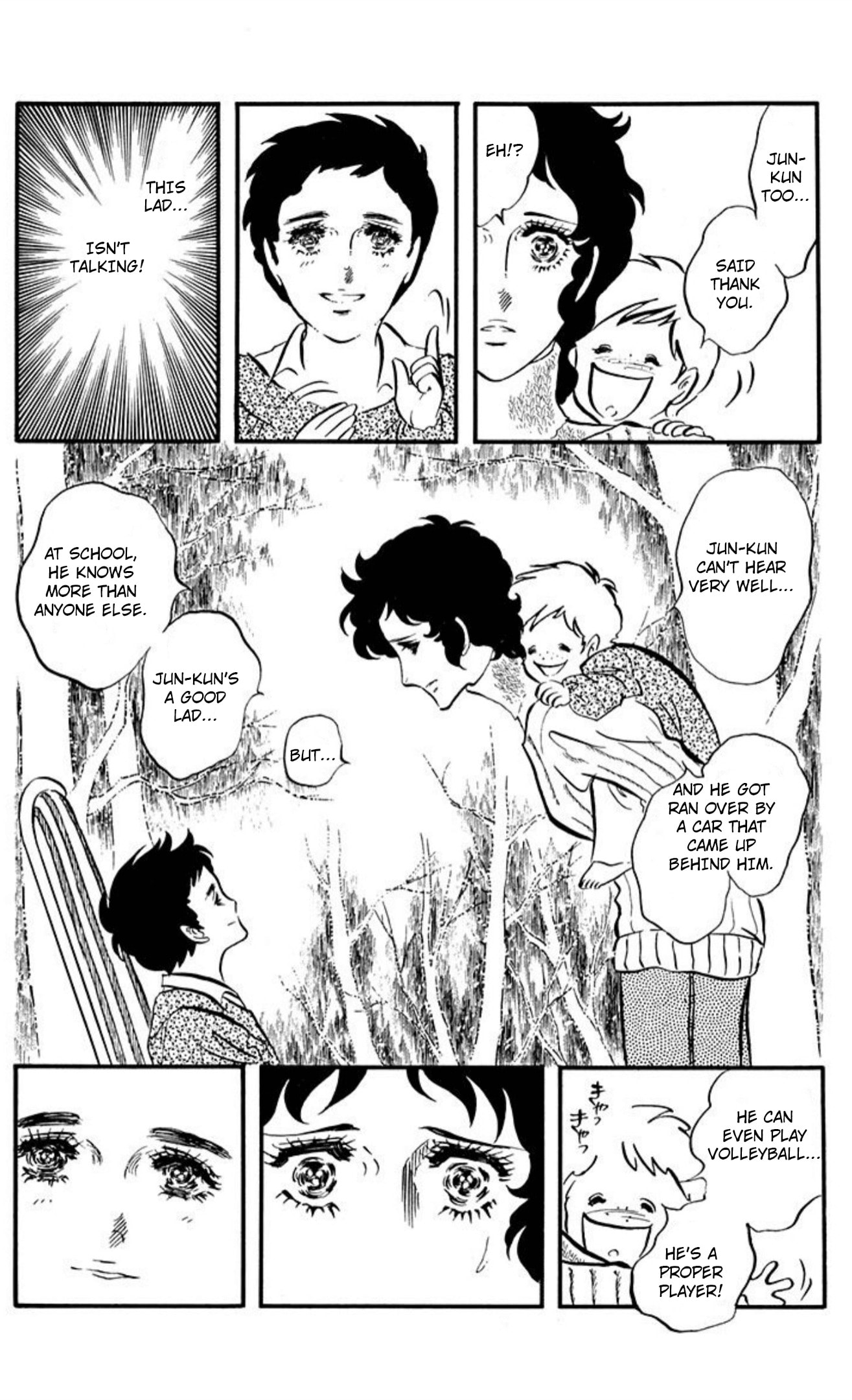 Ace o Nerae! Chapter 95 page 6 - 
