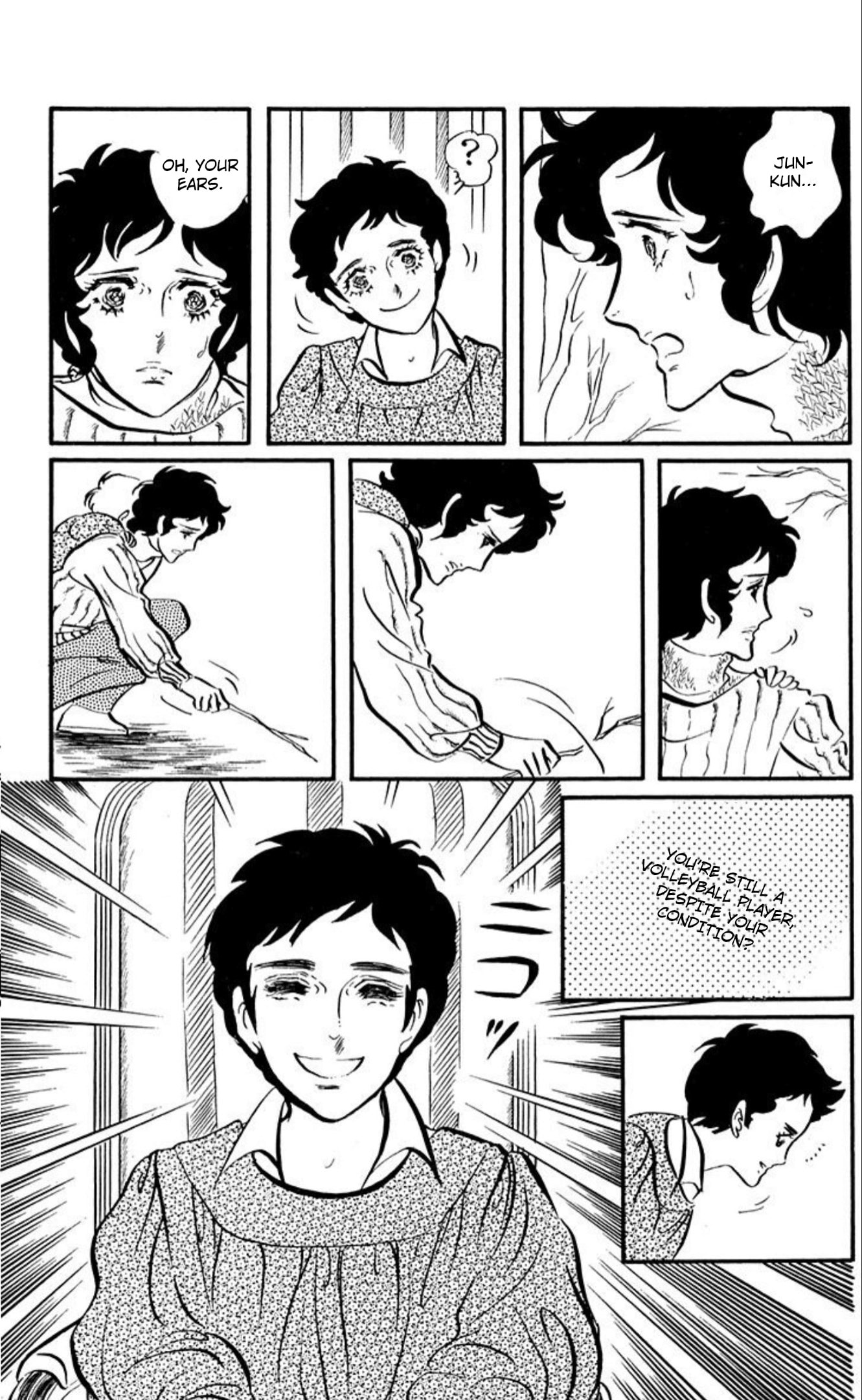 Ace o Nerae! Chapter 95 page 7 - 