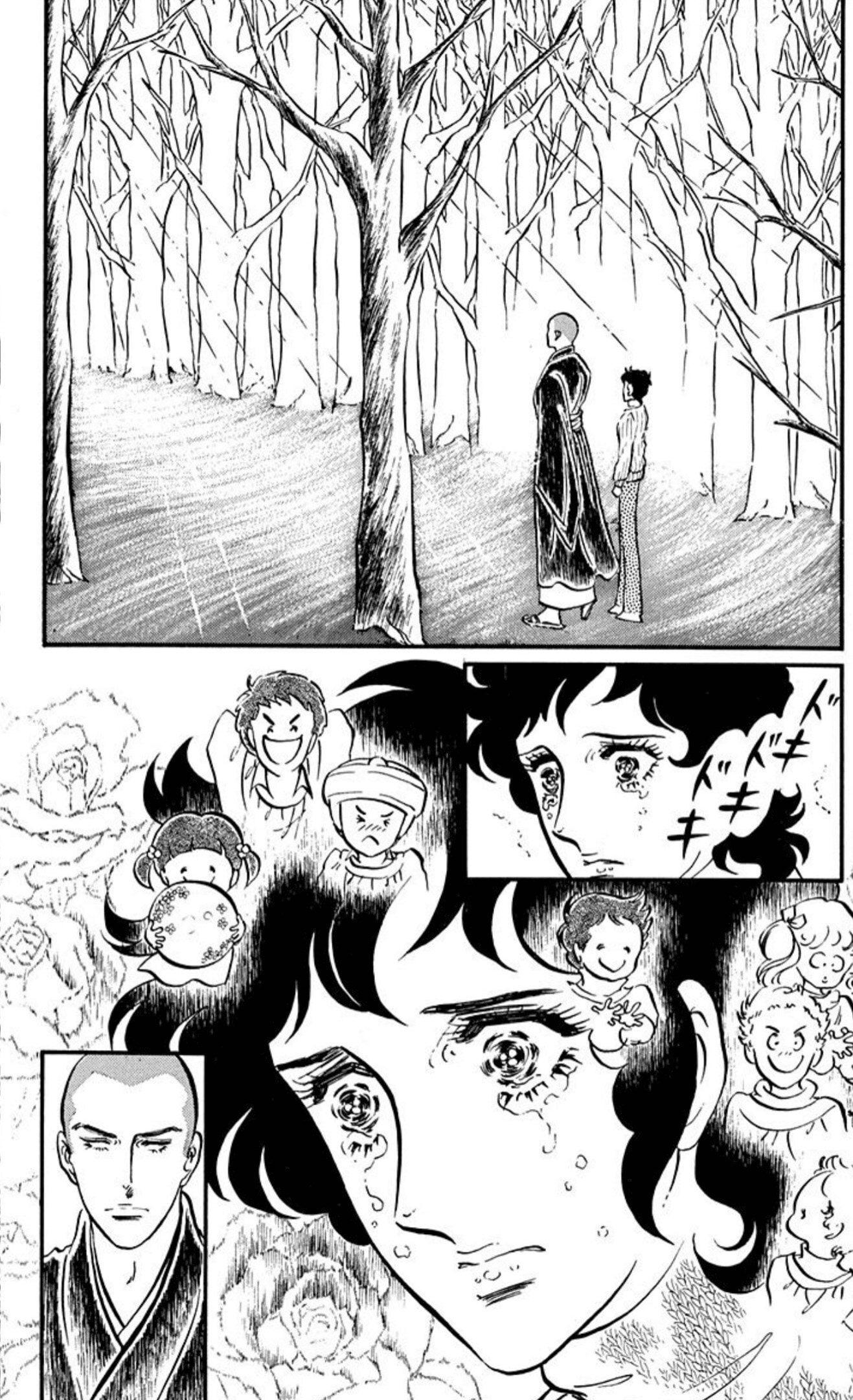 Ace o Nerae! Chapter 95 page 9 - 