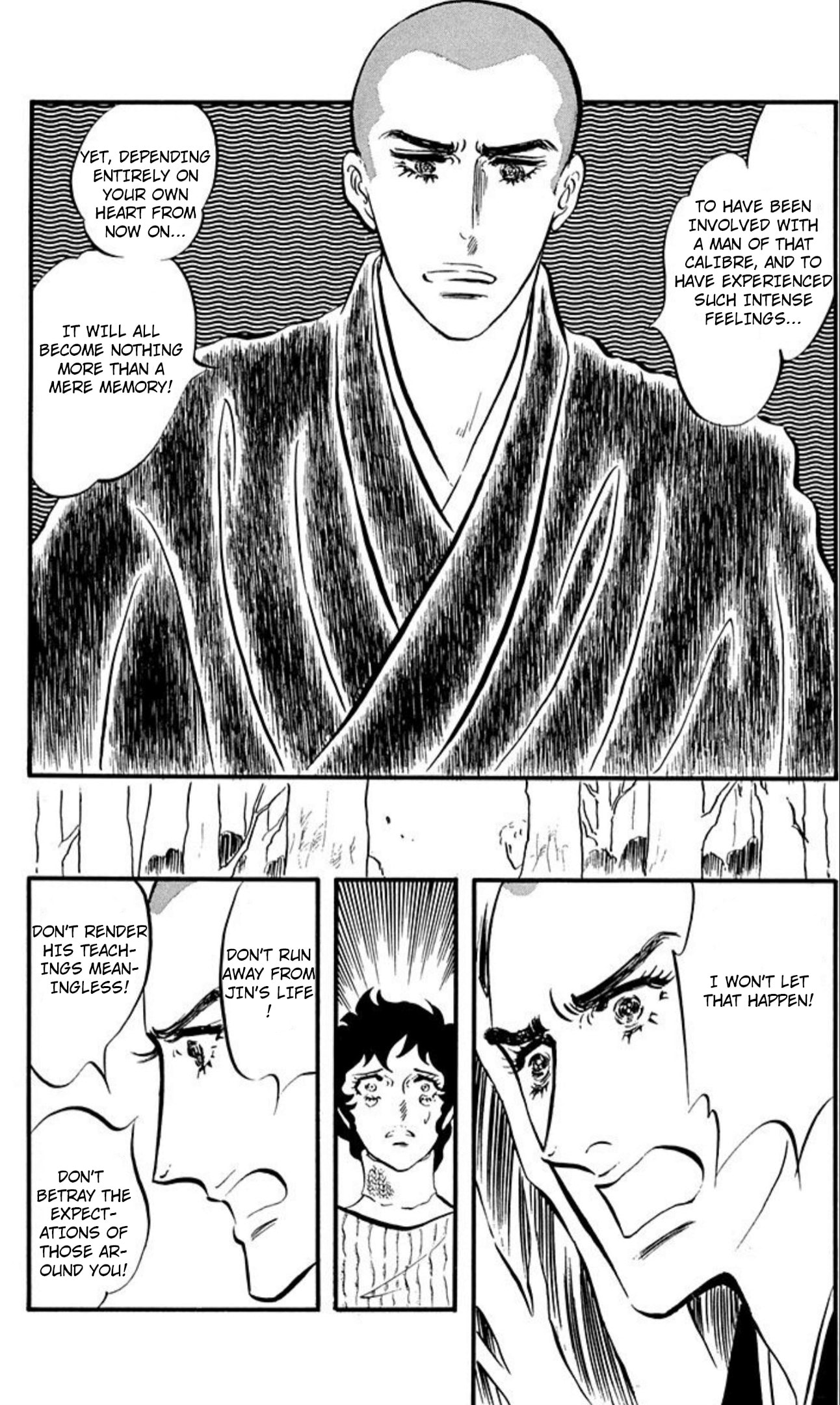 Ace o Nerae! Chapter 96 page 1 - 