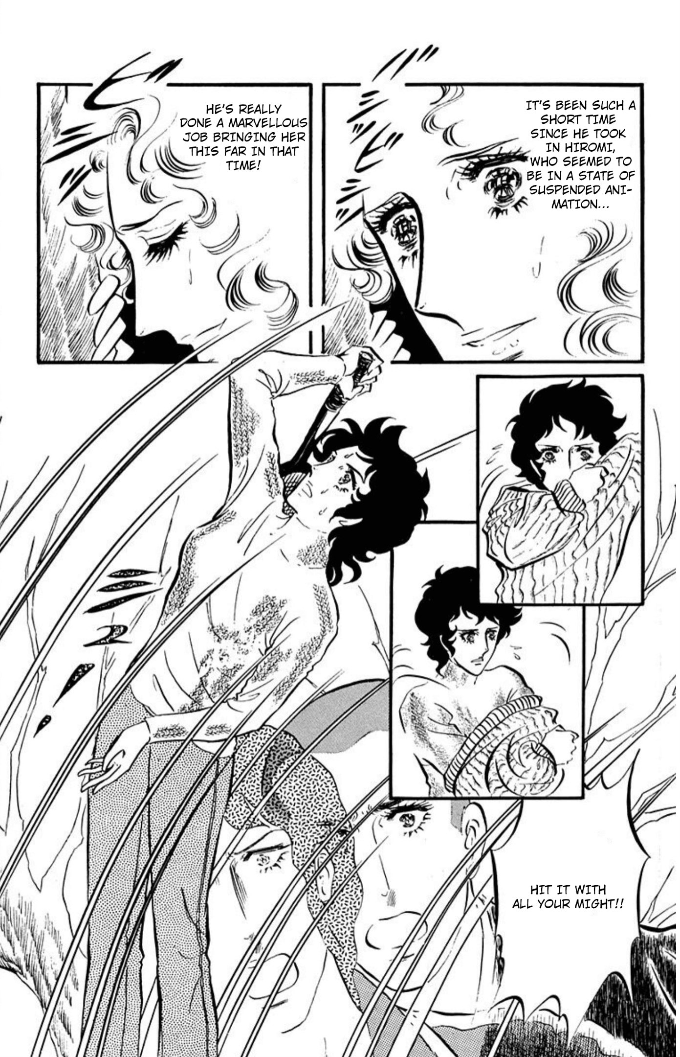 Ace o Nerae! Chapter 96 page 11 - 