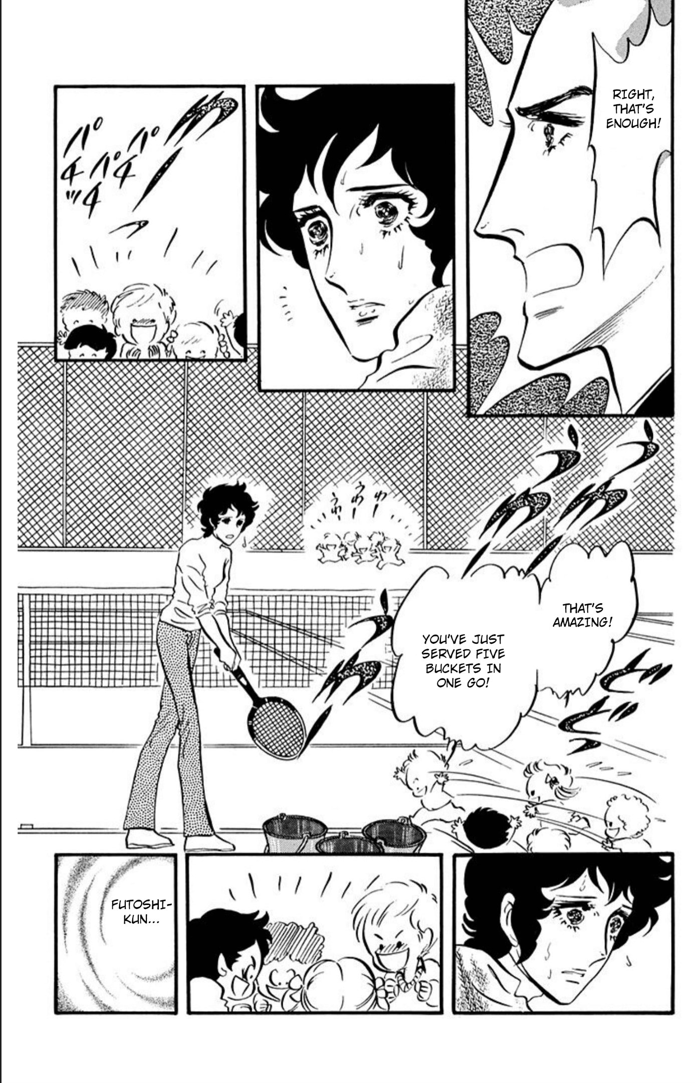 Ace o Nerae! Chapter 96 page 14 - 