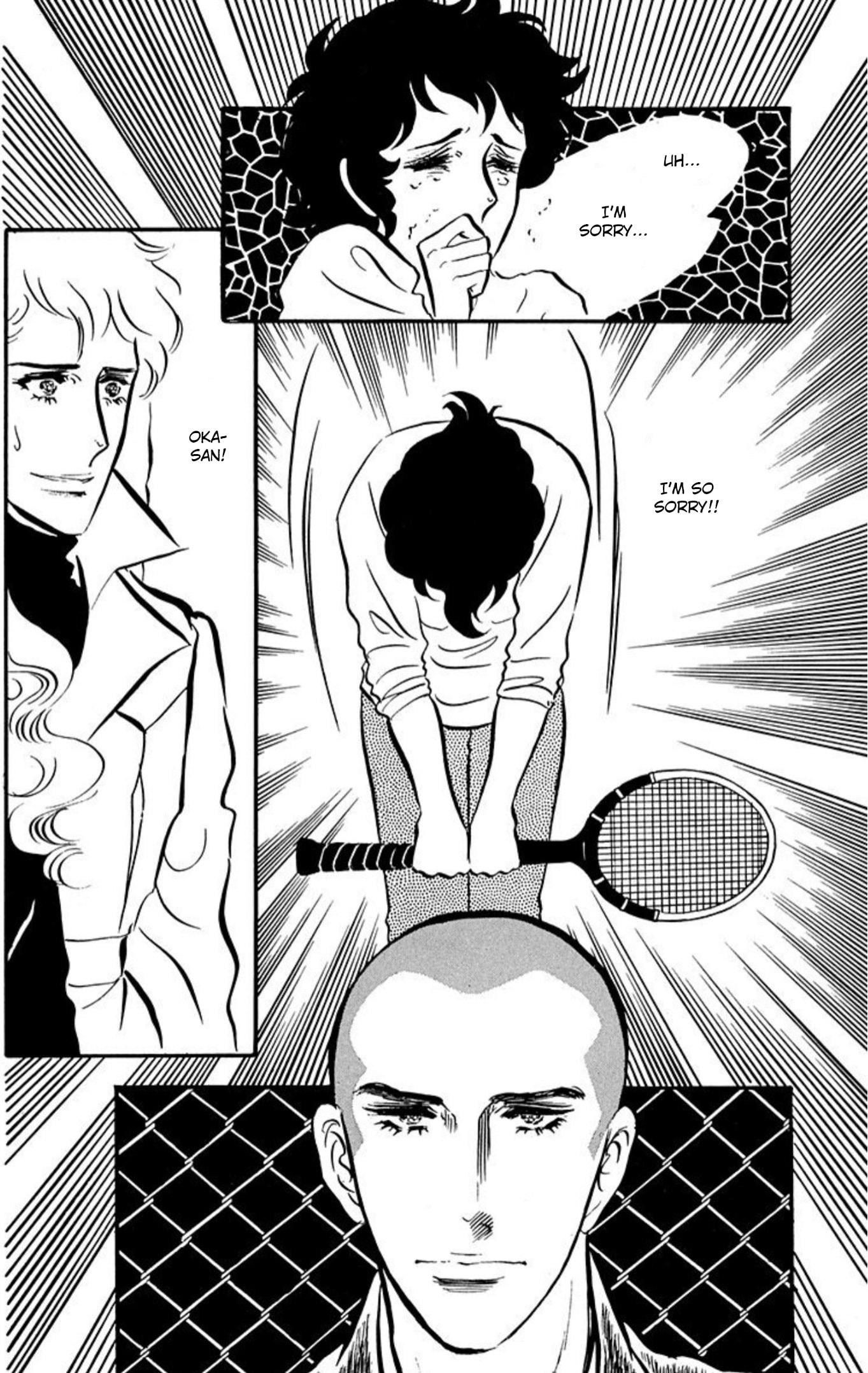 Ace o Nerae! Chapter 96 page 17 - 