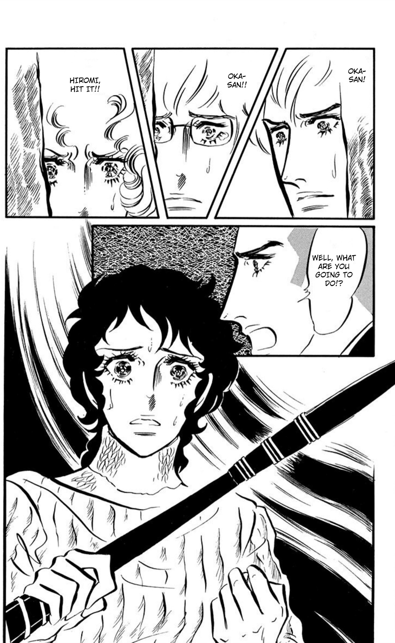 Ace o Nerae! Chapter 96 page 4 - 