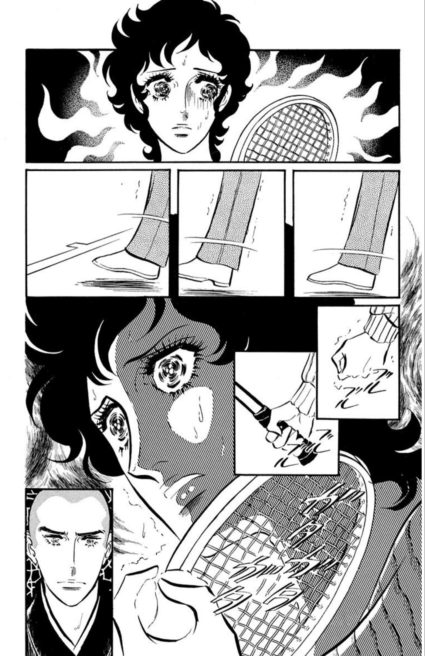 Ace o Nerae! Chapter 96 page 5 - 