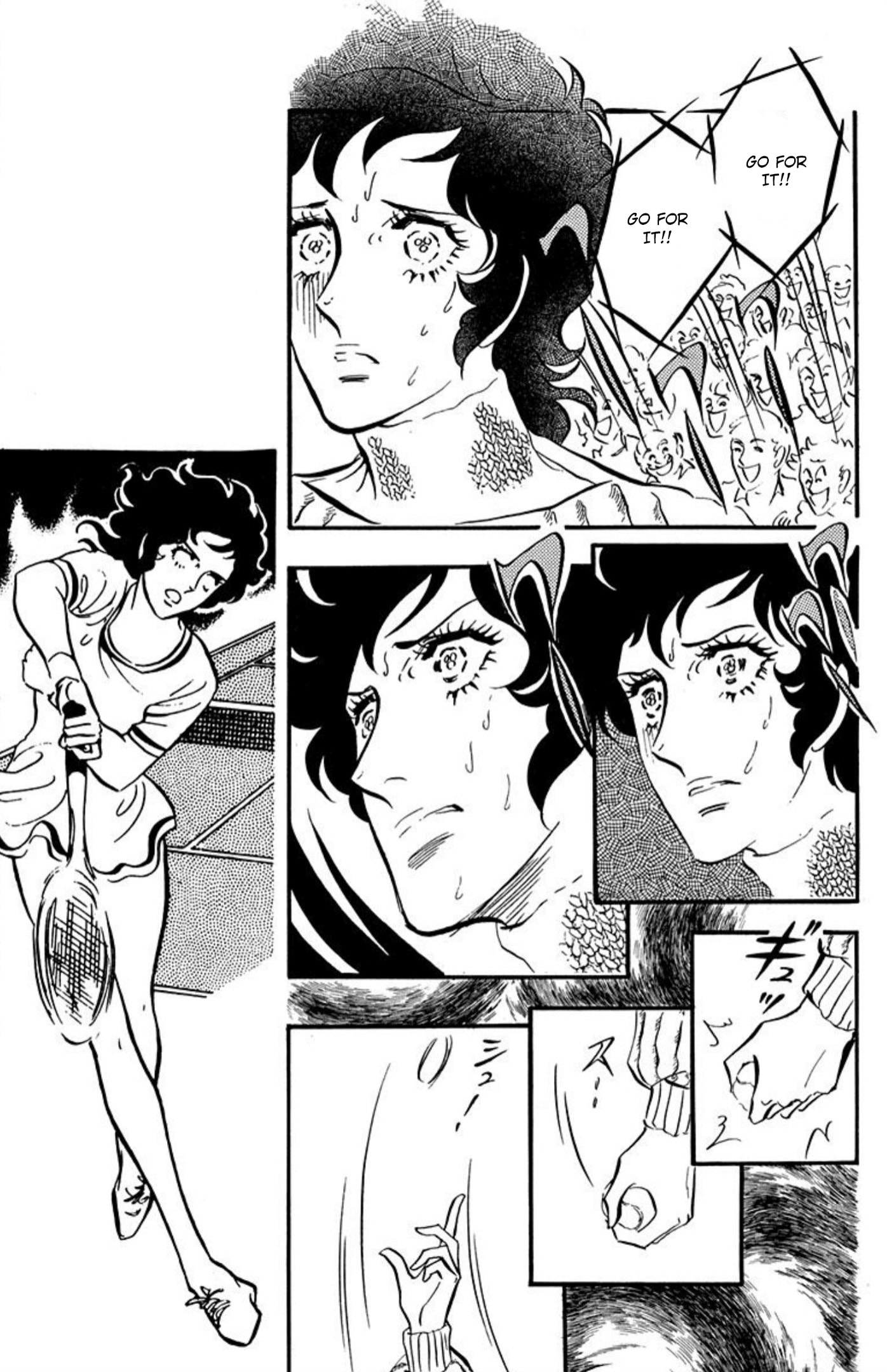 Ace o Nerae! Chapter 96 page 7 - 