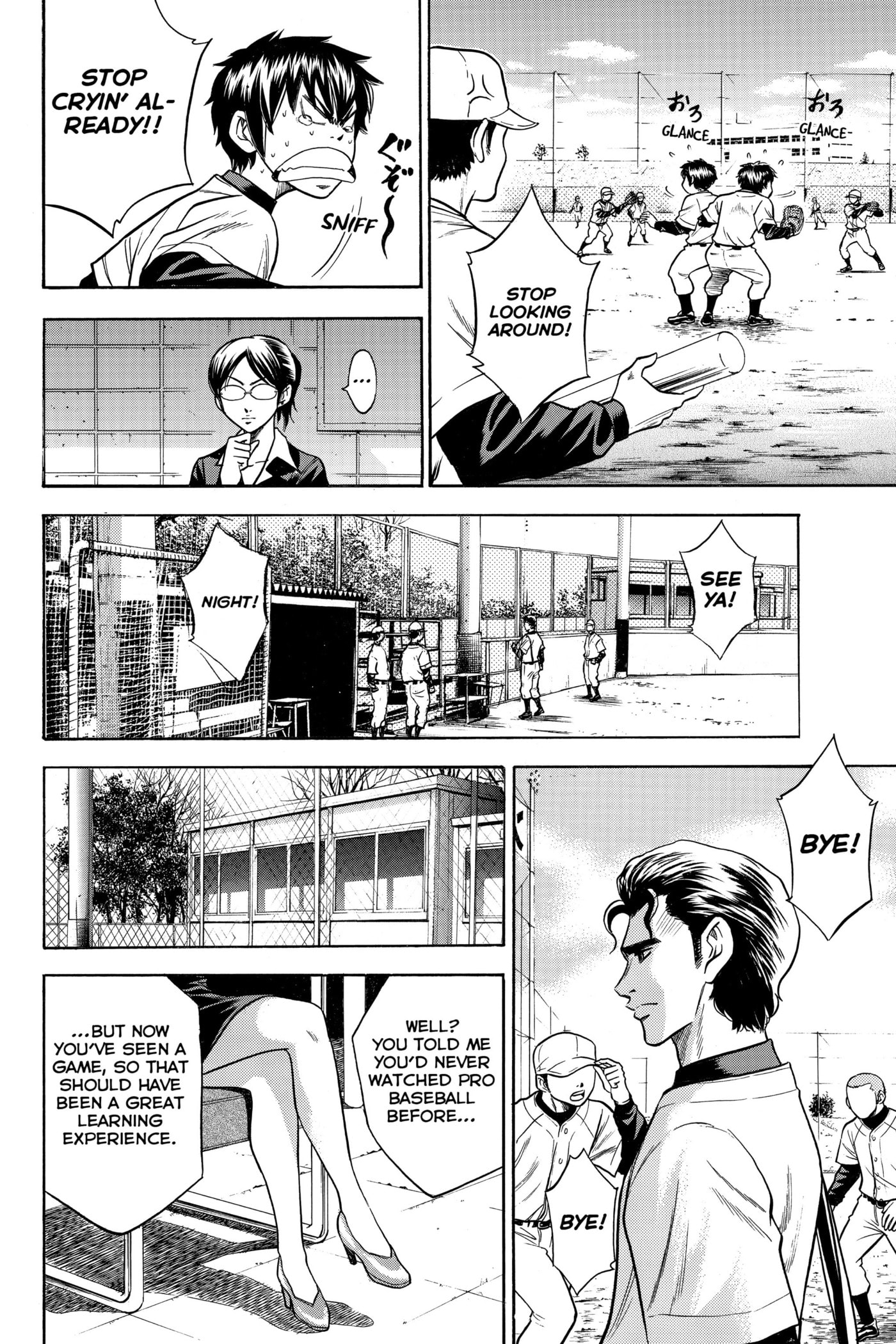 Ace of Diamond Chapter 21 page 4 - 