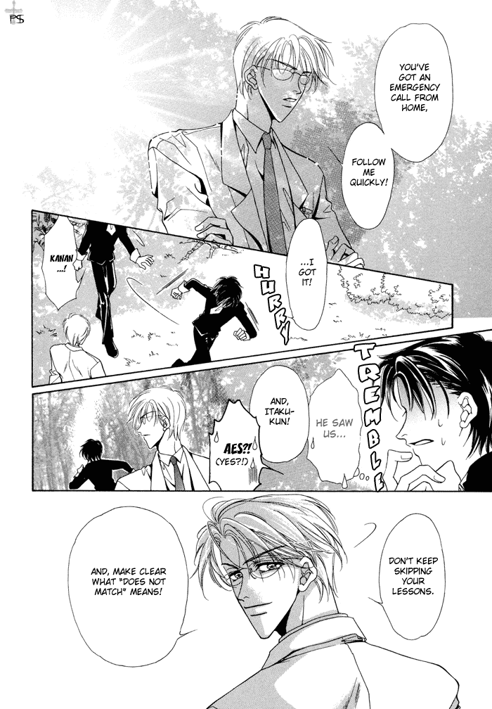Acid Flower Chapter 2 page 20 - 