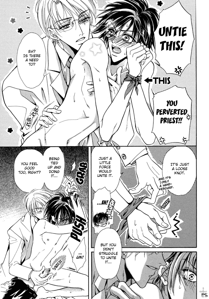 Acid Flower Chapter 2 page 3 - 
