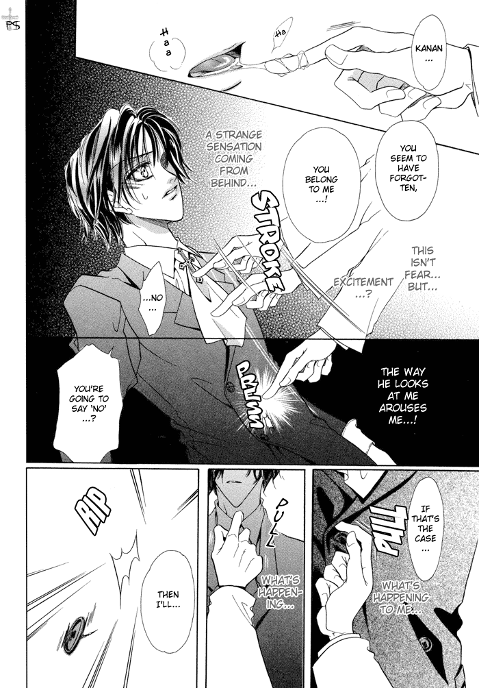Acid Flower Chapter 2 page 24 - 