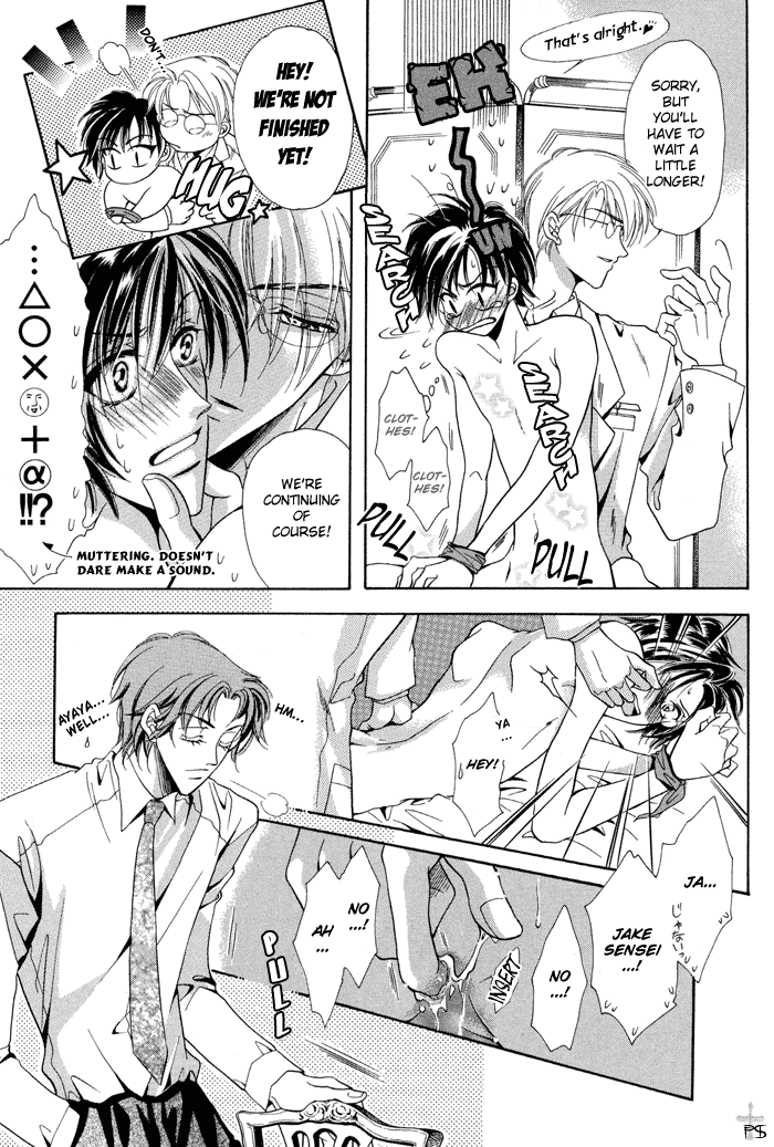 Acid Flower Chapter 2 page 5 - 