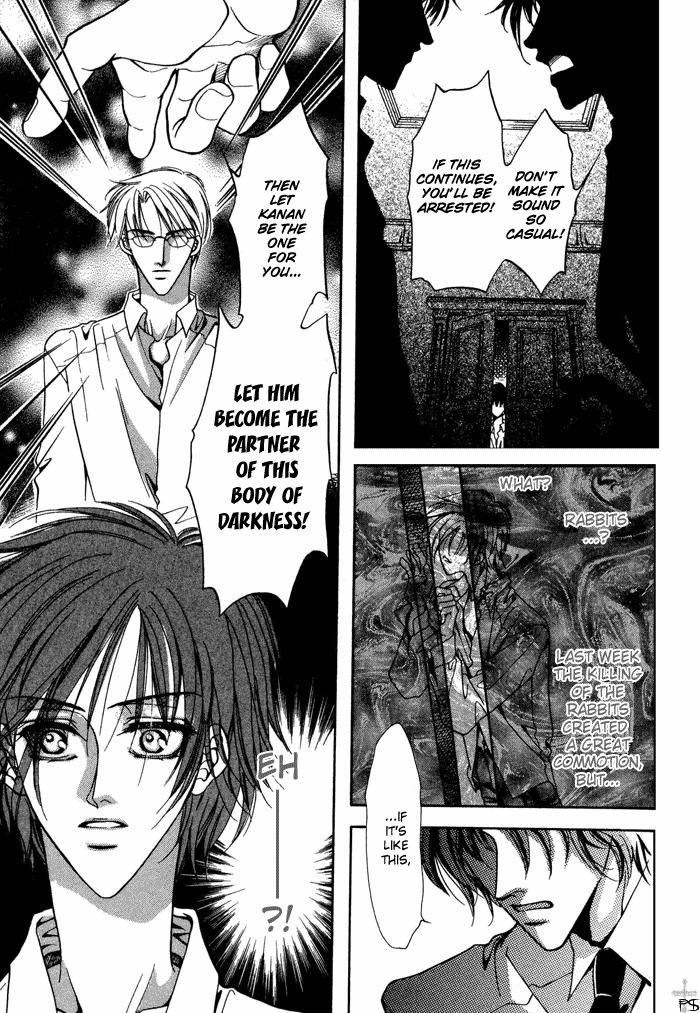 Acid Flower Chapter 3 page 13 - 