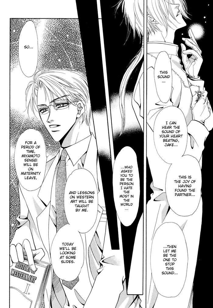 Acid Flower Chapter 4 page 2 - 