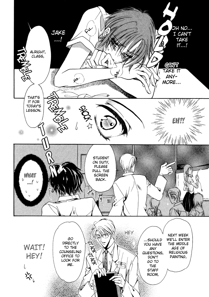 Acid Flower Chapter 4 page 12 - 