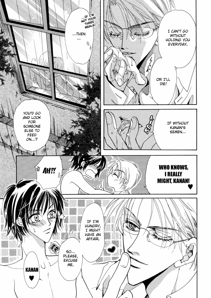 Acid Flower Chapter 4 page 18 - 