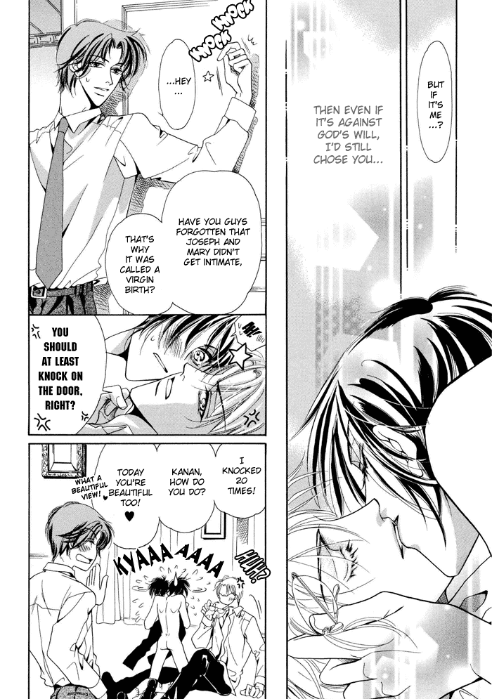 Acid Flower Chapter 4 page 25 - 