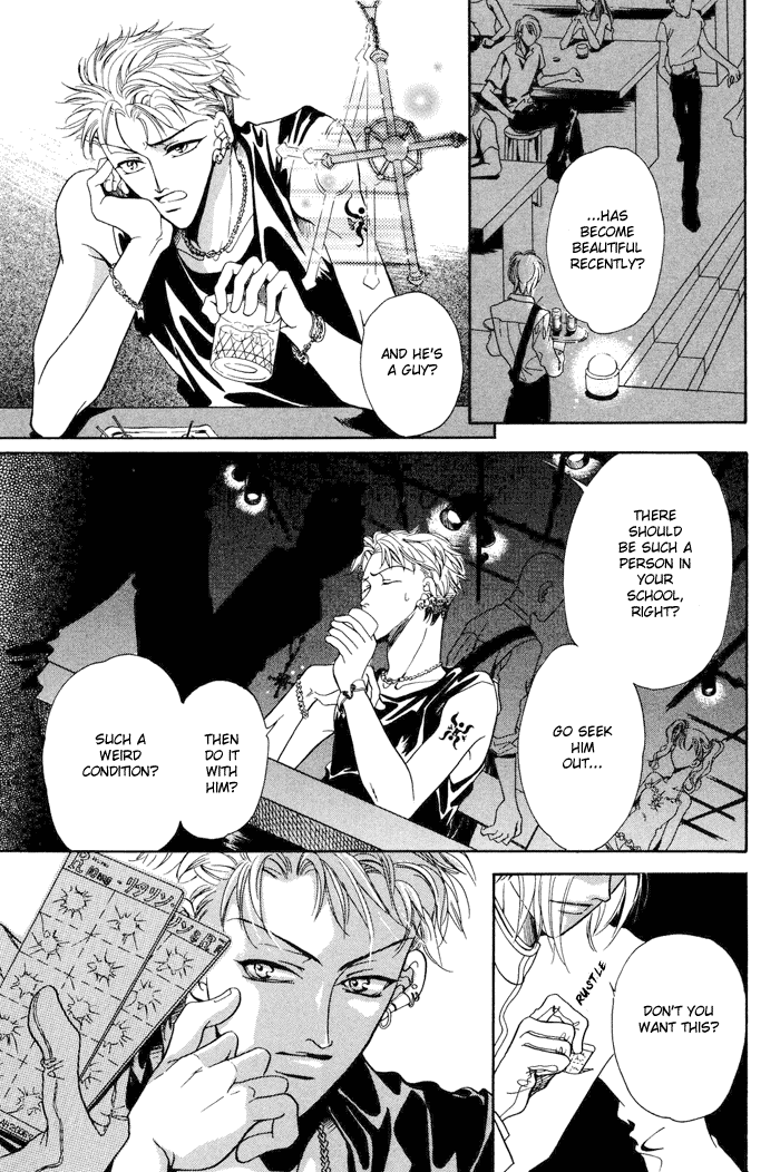 Acid Flower Chapter 4 page 30 - 