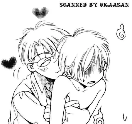 Acid Flower Chapter 4 page 33 - 