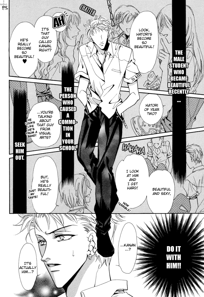 Acid Flower Chapter 5 page 2 - 