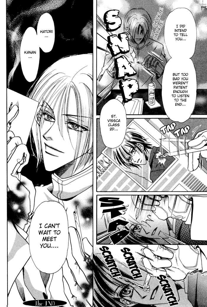 Acid Flower Chapter 5 page 32 - 