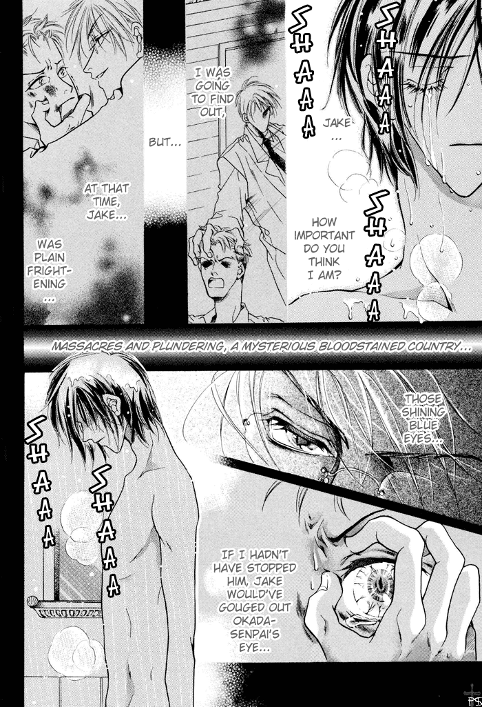 Acid Flower Chapter 6 page 14 - 