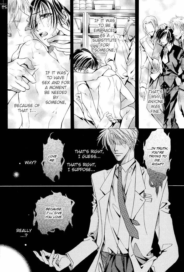 Acid Flower Chapter 6 page 4 - 