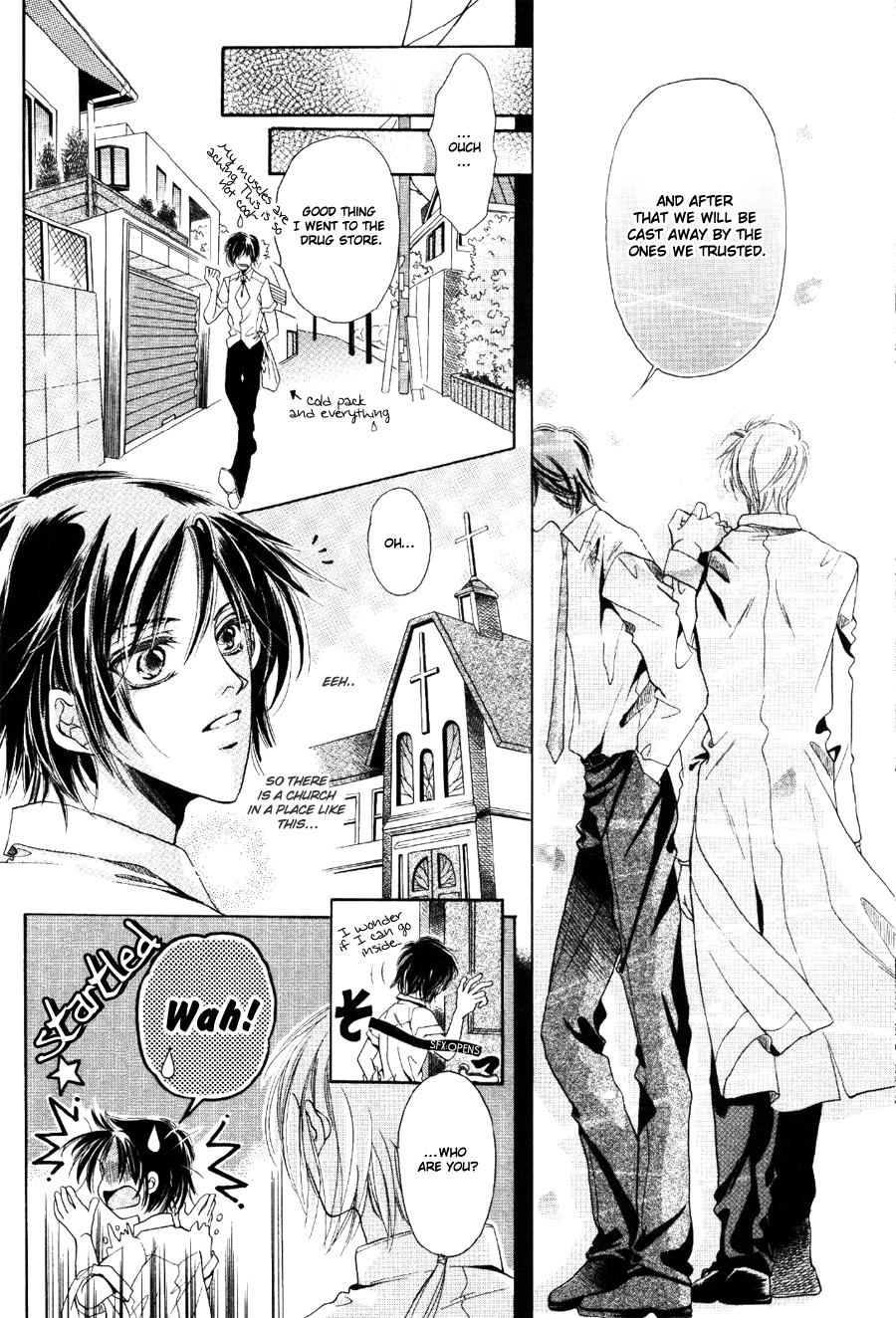 Acid Flower Chapter 7 page 16 - 