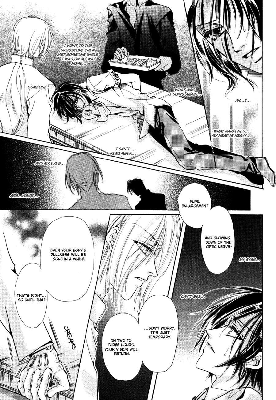 Acid Flower Chapter 7 page 25 - 