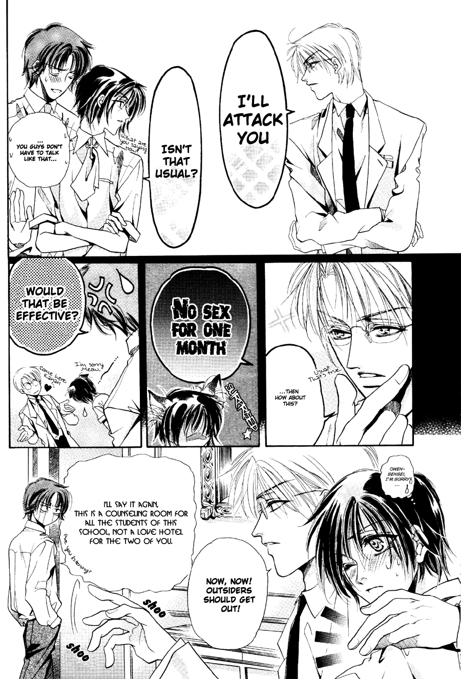 Acid Flower Chapter 7 page 4 - 