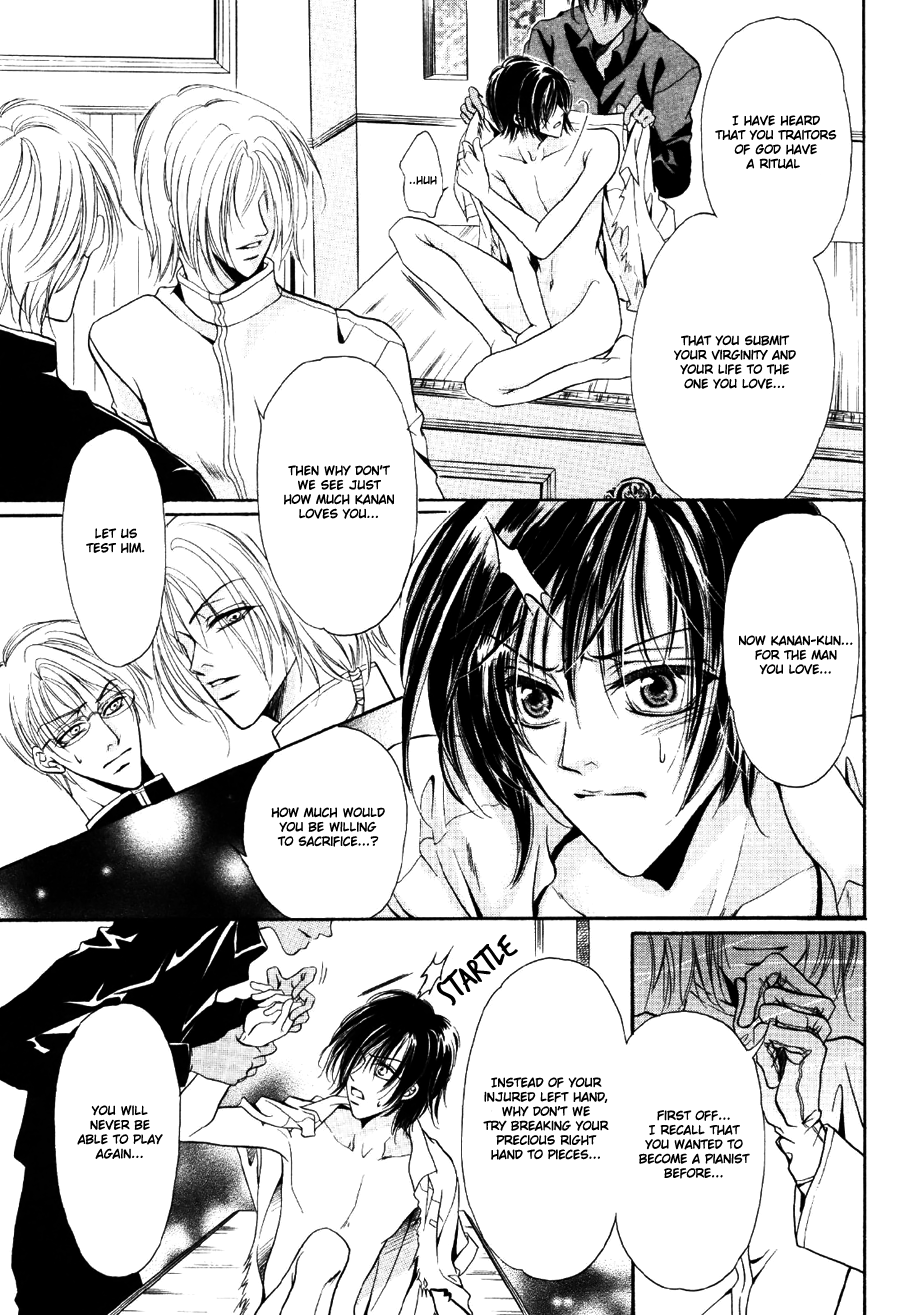 Acid Flower Chapter 8 page 15 - 