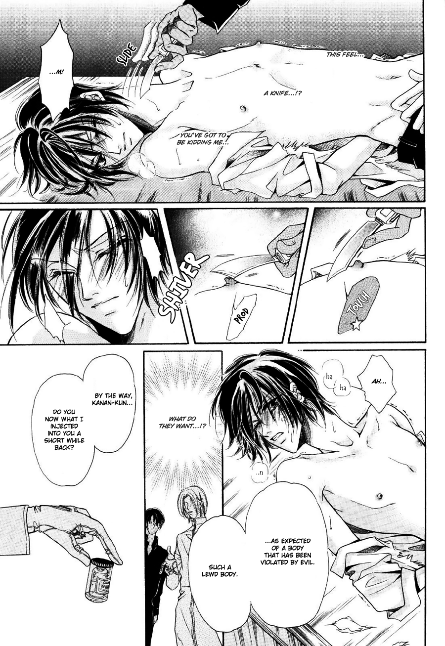 Acid Flower Chapter 8 page 7 - 