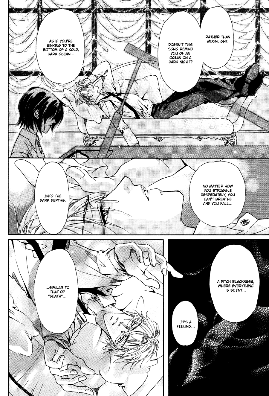 Acid Flower Chapter 9 page 8 - 