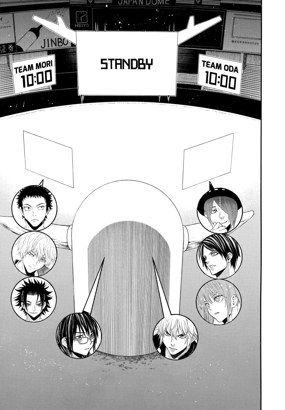 Acma:Game Chapter 139 page 7 - 