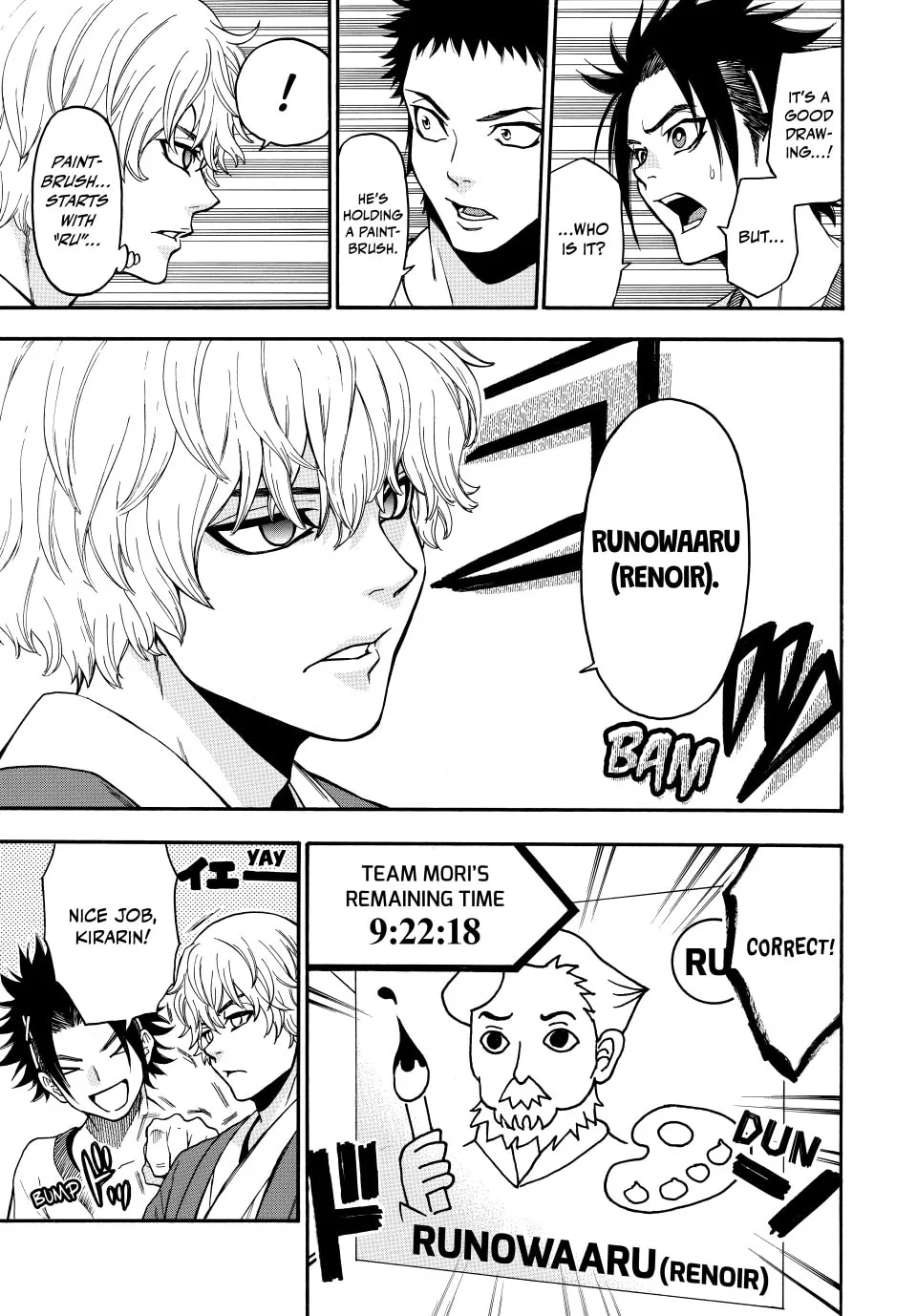 Acma:Game Chapter 140 page 13 - 
