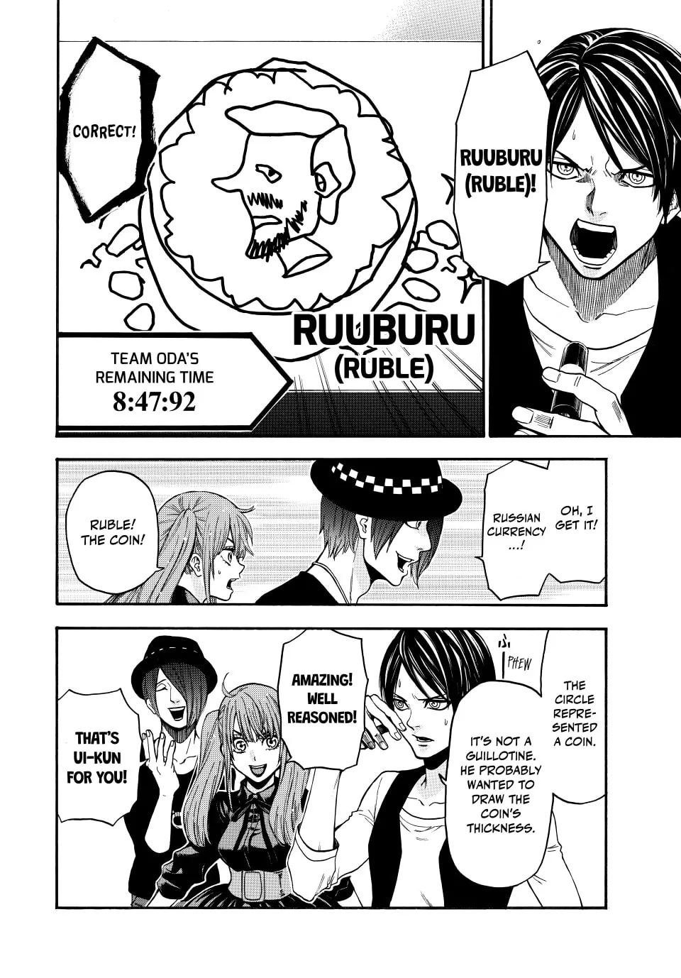 Acma:Game Chapter 140 page 16 - 