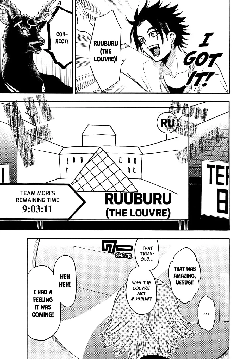 Acma:Game Chapter 140 page 19 - 