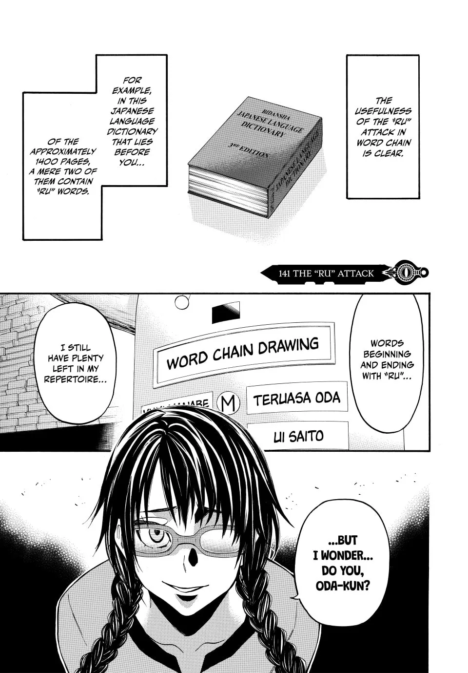 Acma:Game Chapter 141 page 1 - 