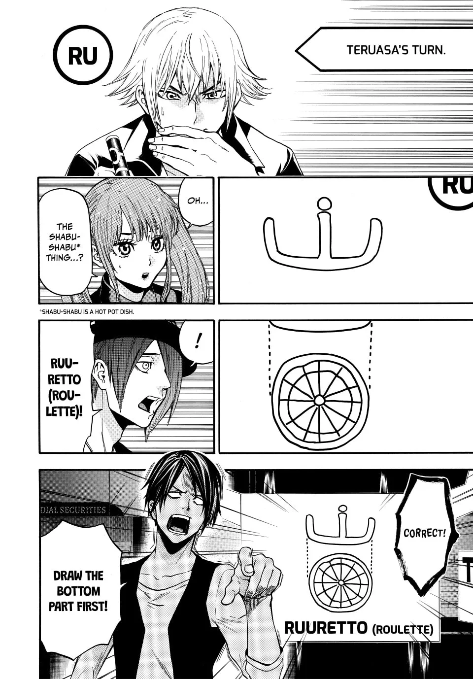 Acma:Game Chapter 141 page 2 - 