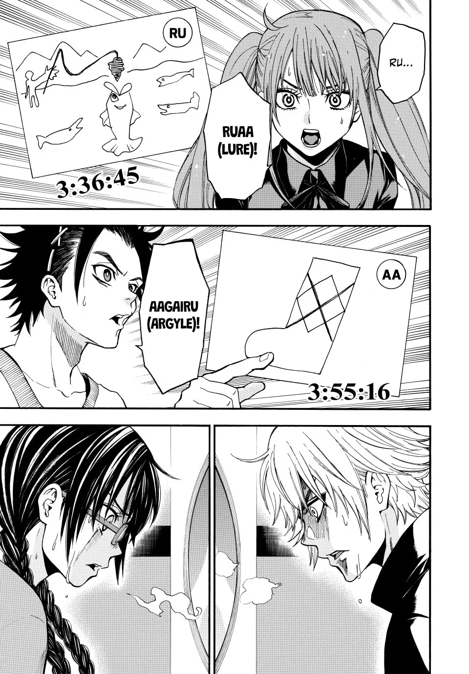 Acma:Game Chapter 141 page 16 - 