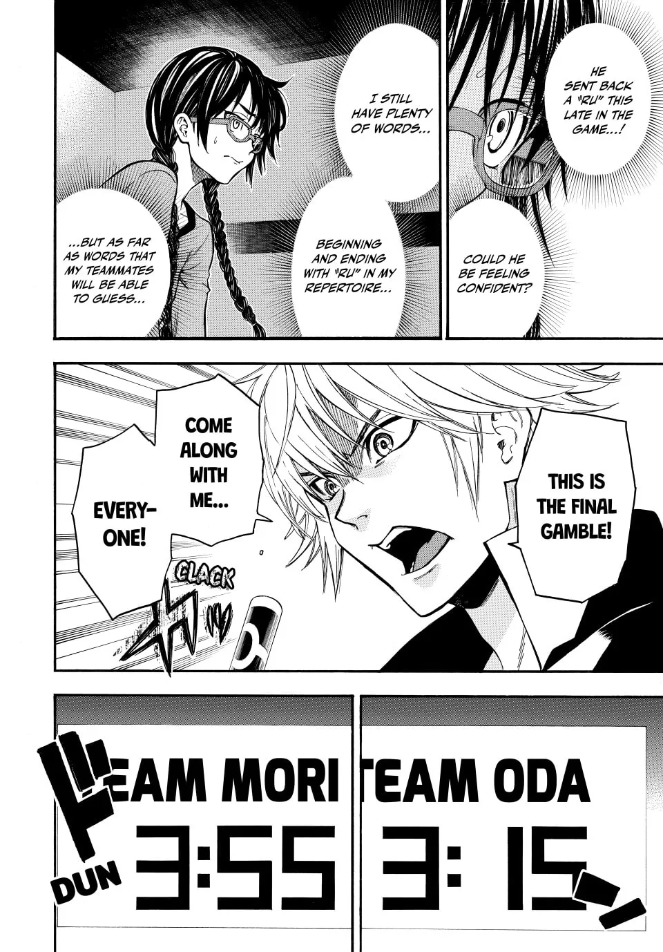 Acma:Game Chapter 141 page 19 - 
